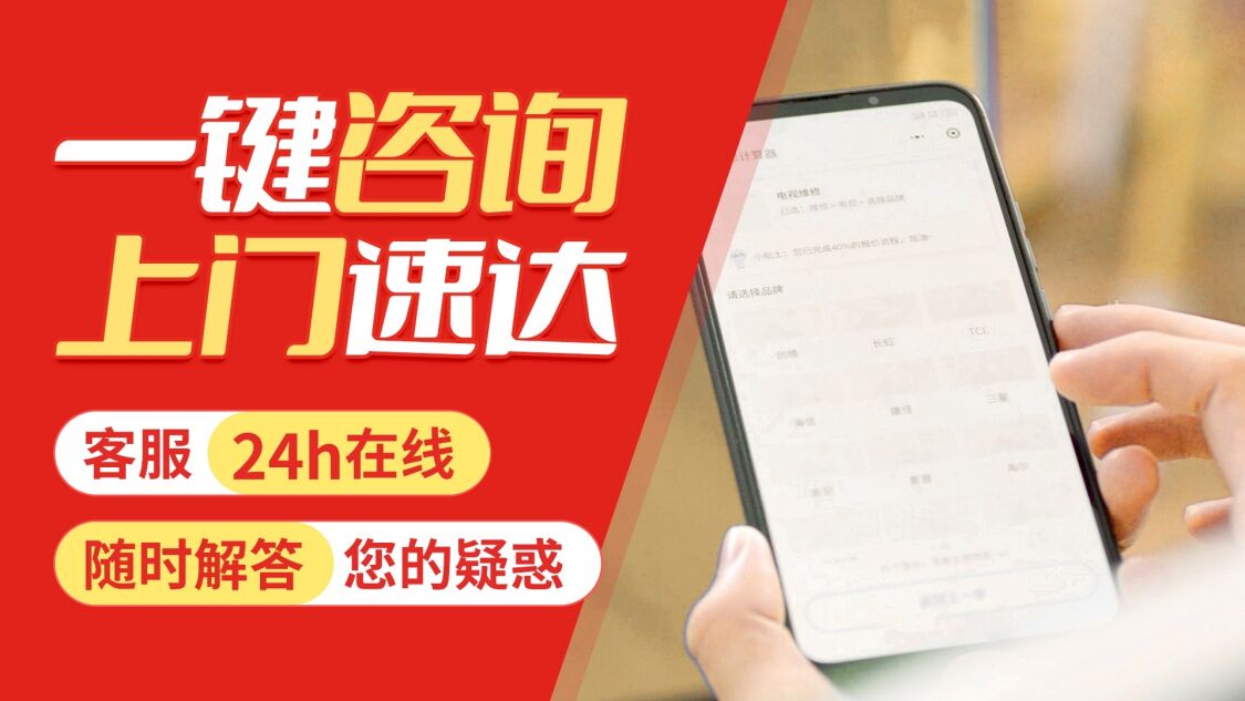 咸阳西门子博世冰箱关于我们